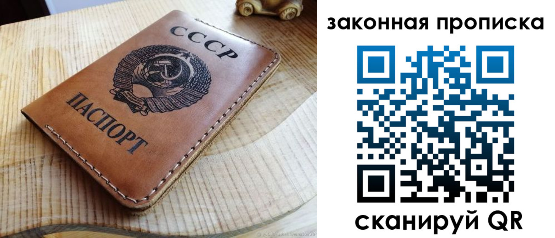 миграционный учет в Баймаке